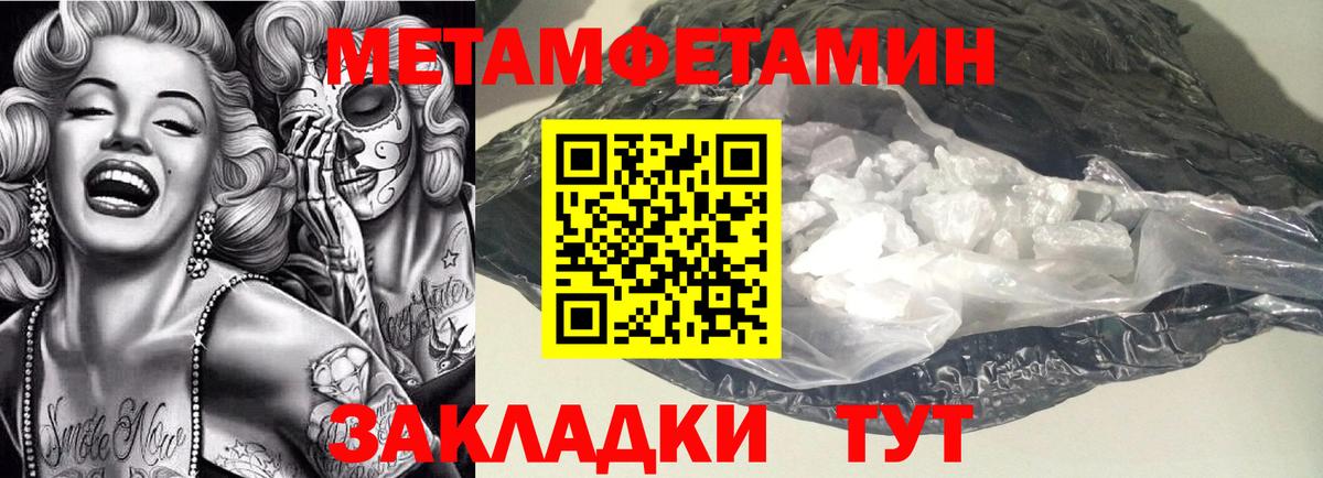 Амфетамин 97%  Амфетамин  АМФ  Вход с VPN  Рославль 