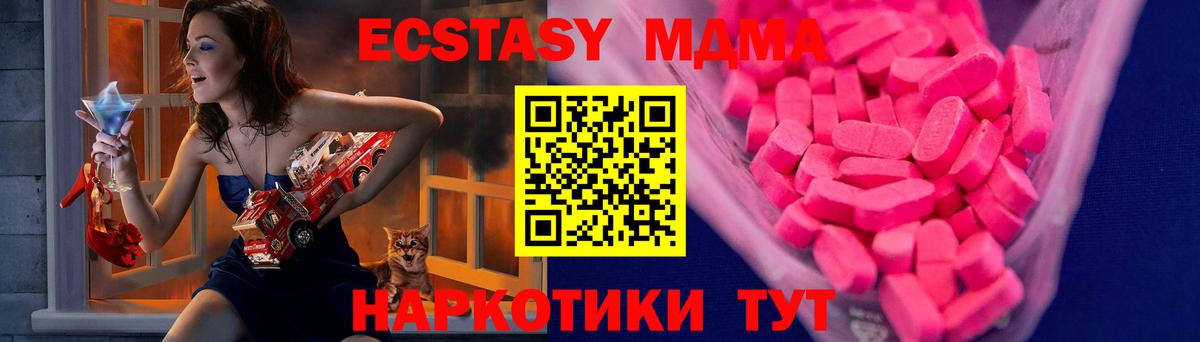 Экстази 300 mg Рославль
