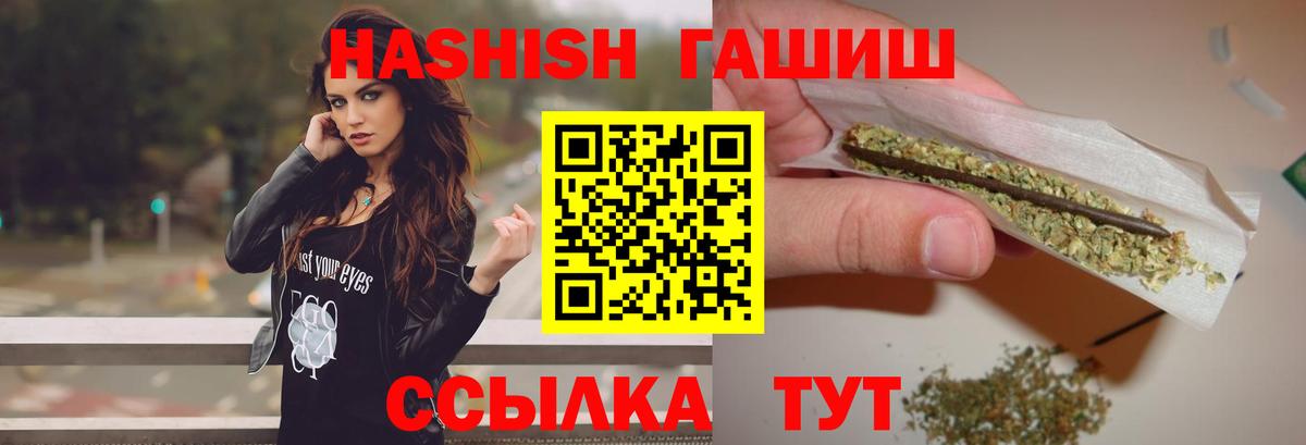 ГАШ Изолятор Рославль