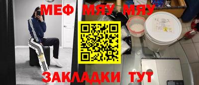 jwh Пушкино