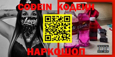 мескалин Пыть-Ях