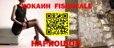 мескалин Пыть-Ях