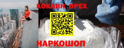 мескалин Пыть-Ях