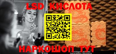 мескалин Пыть-Ях