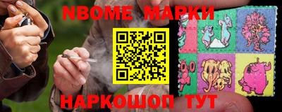 jwh Пушкино