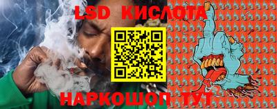 мескалин Пыть-Ях