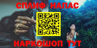 jwh Пушкино