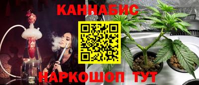 мескалин Пыть-Ях