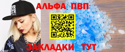 мескалин Пыть-Ях