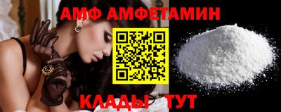 мескалин Пыть-Ях