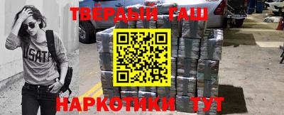 jwh Пушкино