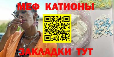 мескалин Пыть-Ях