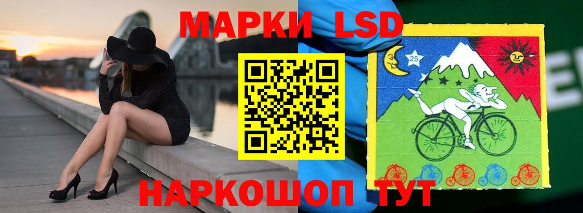 Рославль  Лсд 25 экстази кислота  ЛСД экстази  Вход с VPN 
