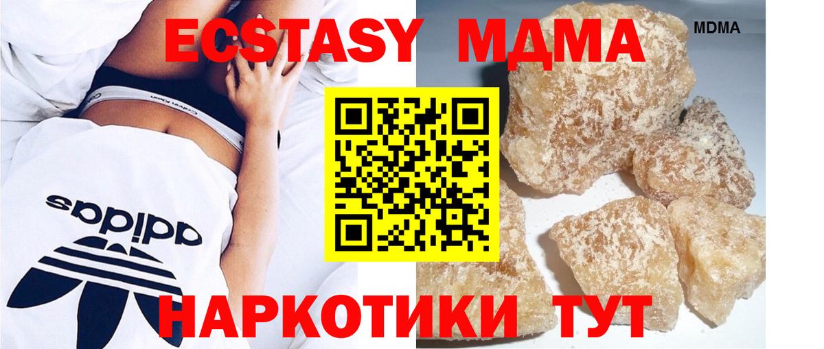 MDMA Molly Рославль