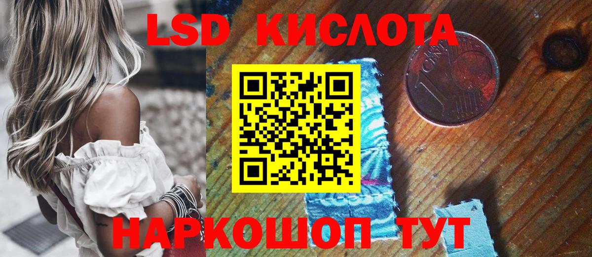 Марки 25I-NBOMe 1,5мг  Вход с VPN  Рославль 